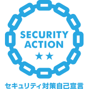 SECURITY ACTION(二つ星)ロゴ