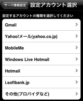 account_select(J)