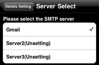 server_select(E)