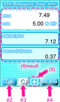 Good Shopper -Lite- *Discount calc*_2