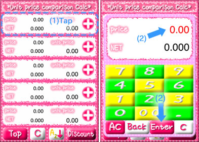 Good Shopper -Lite- *Unit price comp calc*_1