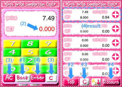 Good Shopper -Lite- *Unit price comp calc*_2