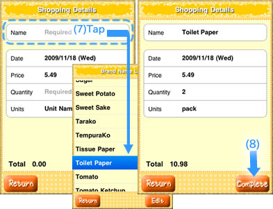 Good Shopper -Lite- *Unit price comp calc*_4