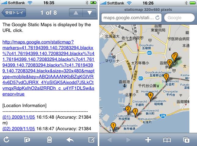 Fig. Receive mail and Google Maps of linked Websites