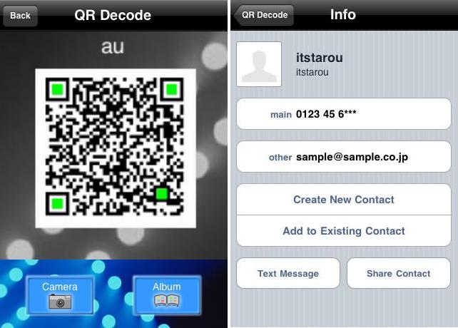Reading of QR code